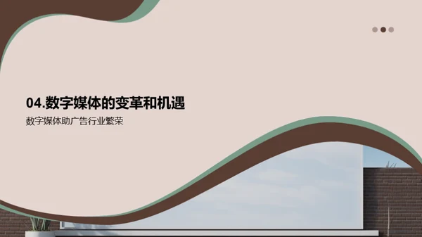 水墨风媒体传媒学术答辩PPT模板