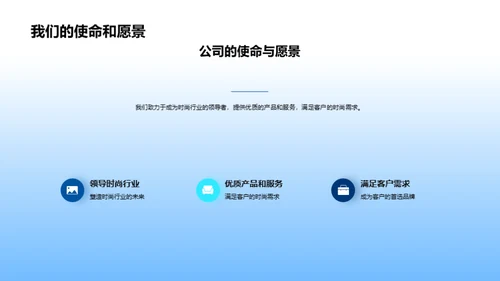 年度总结与未来展望