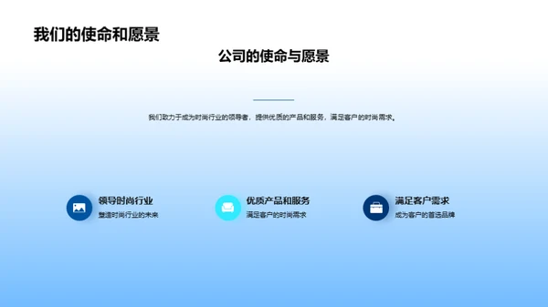 年度总结与未来展望