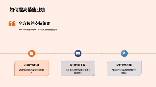 立秋时节营销新策略