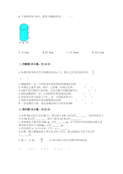 冀教版小升初数学模拟试卷推荐.docx