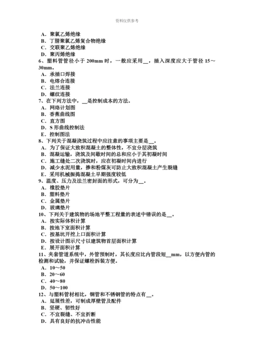 上半年广东省造价工程师考试造价管理基础承包单位的计划体系考试试卷.docx