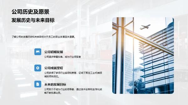 智能化时代的职业提升