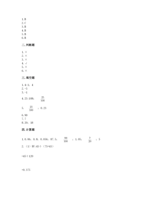 郊区六年级下册数学期末测试卷标准卷.docx