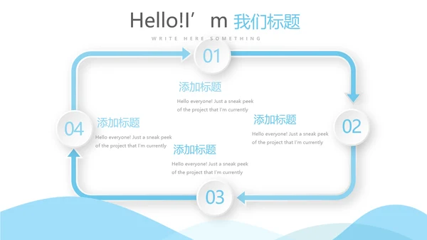 蓝色简约金融保险行业保险公司年终工作总结动态PPT模板
