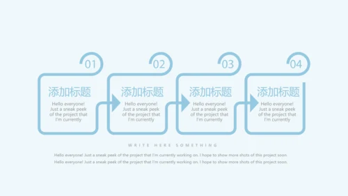 探望病人护理动态PPT