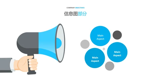 简洁蓝色设计公司简介商务汇报PPT模板