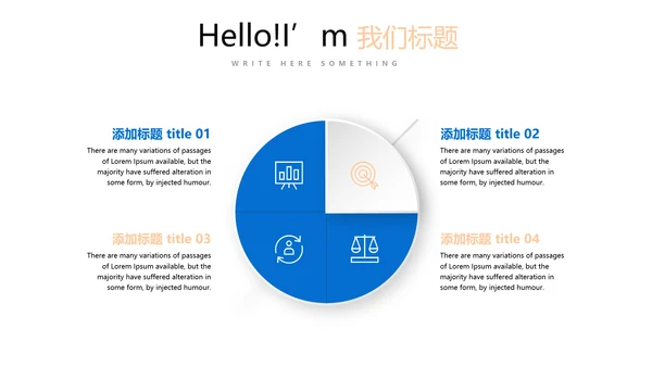 教育行业开题报告毕业答辩动态PPT模板