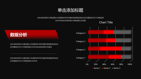 时尚欧美风运动健身房俱乐部宣传PPT模板
