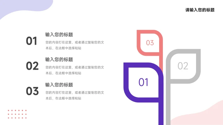 紫色简约双色插画风转正述职报告PPT模板