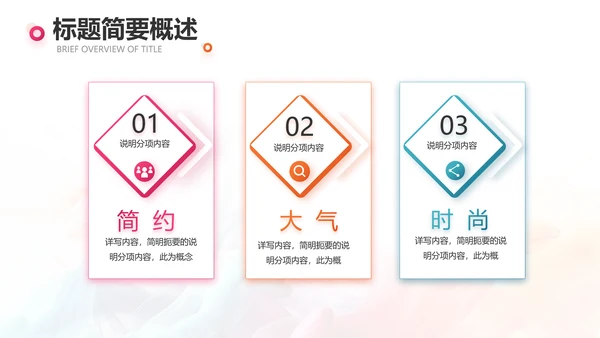 时尚创意个人作品集作品展示ppt动态
