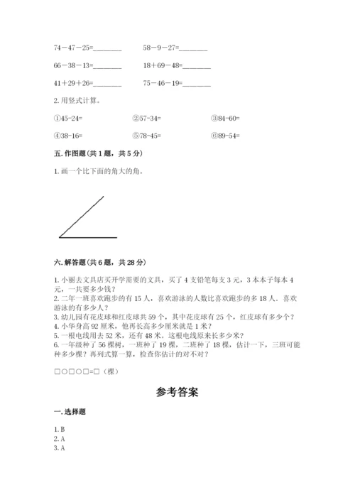 小学数学试卷二年级上册期中测试卷（突破训练）.docx