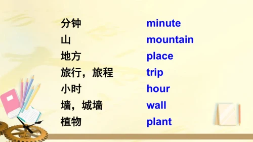 外研版五年级英语上册  Review of Module 3 课件(共40张PPT)