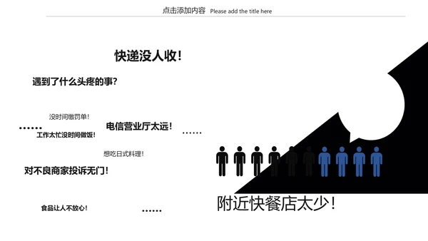 浩瀚星空科技风商业计划书通用PPT模板