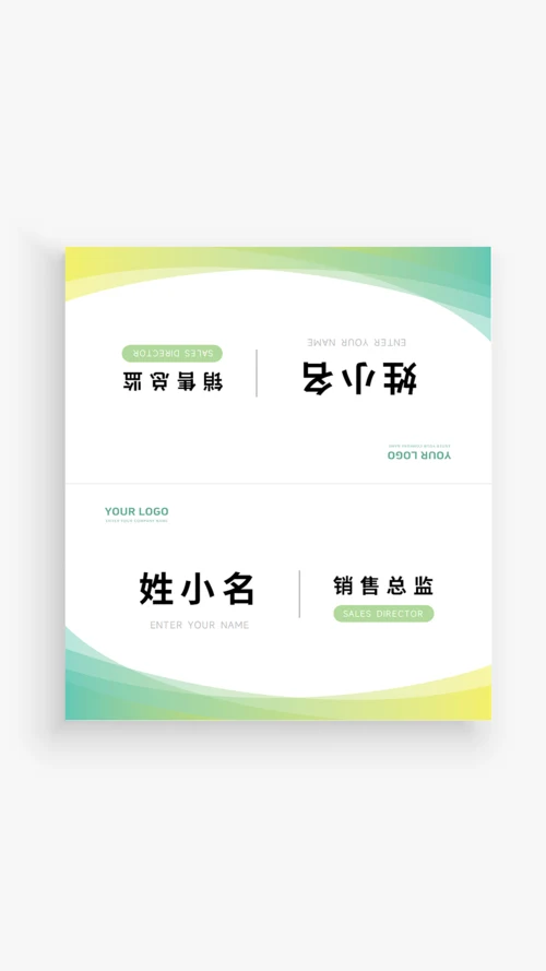 员工带职务桌面姓名牌