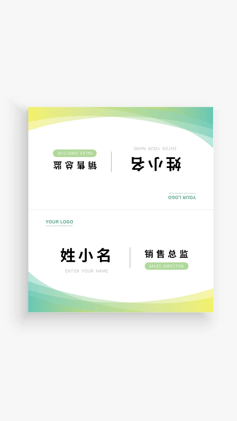 员工带职务桌面姓名牌
