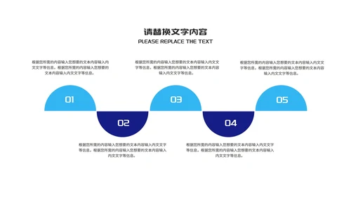 蓝色商务风渐变几何总结汇报PPT模板