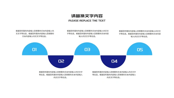 蓝色商务风渐变几何总结汇报PPT模板