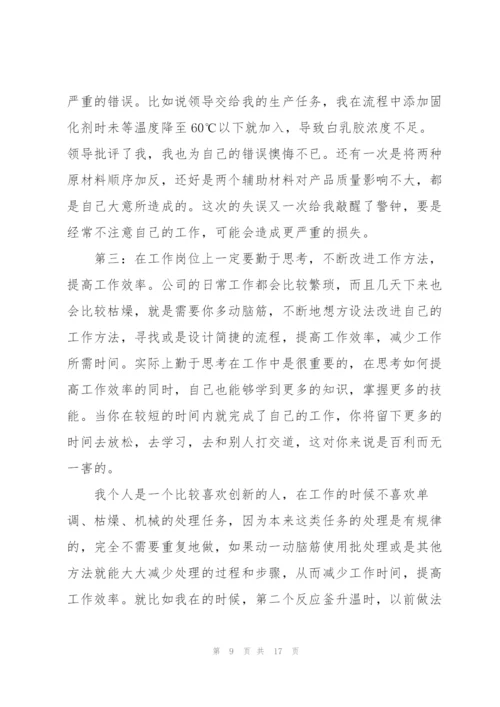 应届毕业生顶岗实习心得体会范文.docx