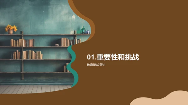 优化学历教育路径