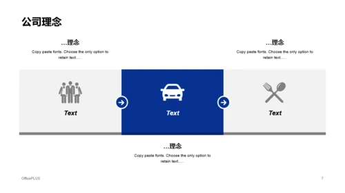 蓝色智能科技有限公司宣传介绍通用PPT模板