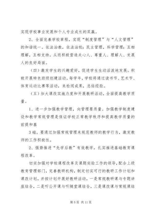 太拔中心小学教育工作情况汇报 (2).docx