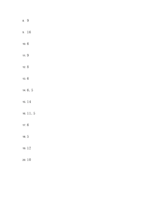 上课老师检查计算题