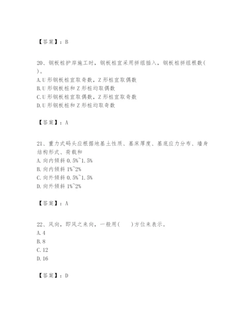 2024年一级建造师之一建港口与航道工程实务题库及答案.docx