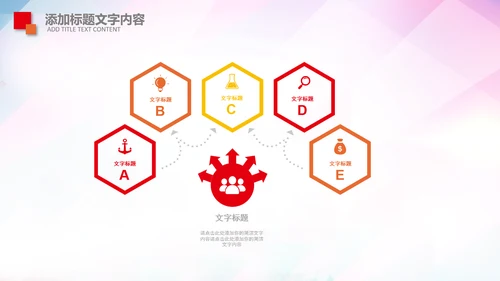 消防队公安消防局武警动态PPT模板防火