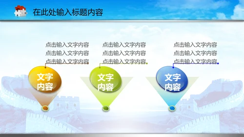 司法局中国司法PPT模板法律法规