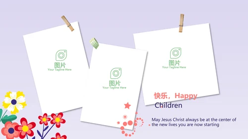 紫色精美时尚温暖感恩父母电子相册动态PPT