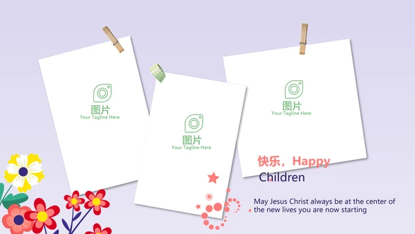 紫色精美时尚温暖感恩父母电子相册动态PPT
