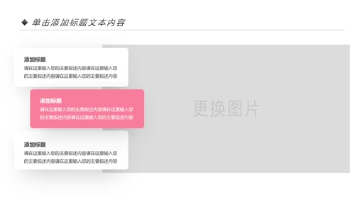 粉色孕妇产妇婴儿新生儿月子护理中心母婴PPT