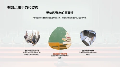 商务风教育培训教学课件PPT模板