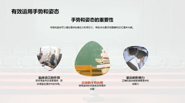 商务风教育培训教学课件PPT模板