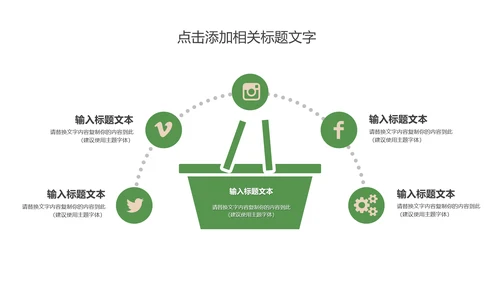 唯美荷花传统文化立春主题班会动态PPT模板