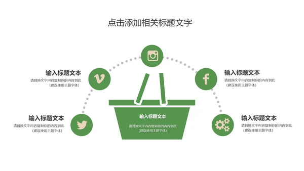 唯美荷花传统文化立春主题班会动态PPT模板