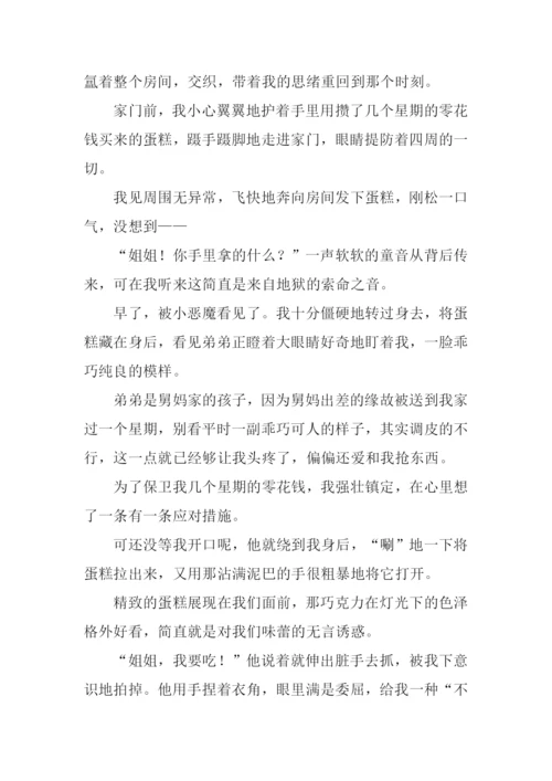 触动我心灵的事作文-1.docx