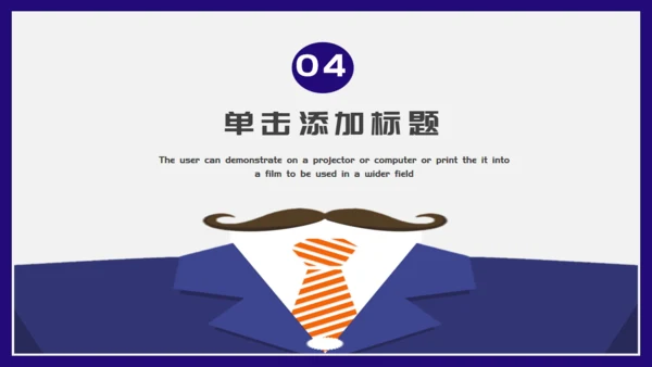 时尚男士创意个人简历通用PPT模板