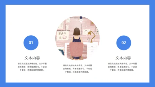 童心飞扬快乐成长学生家长会通用PPT模板