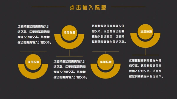 小家电换新购特惠来袭榨汁机破壁机通用PPT模板