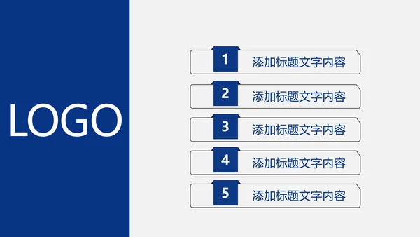 蓝色大气银行理财汇报通用工作ppt模板