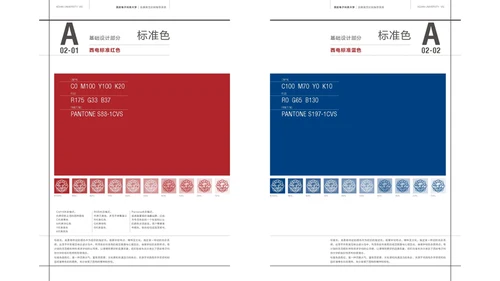 西安电子科技大学论文答辩通用ppt模板