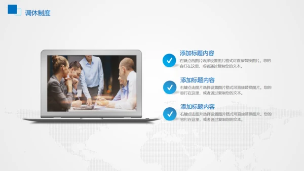 企业商务公司工作汇报通用PPT模板