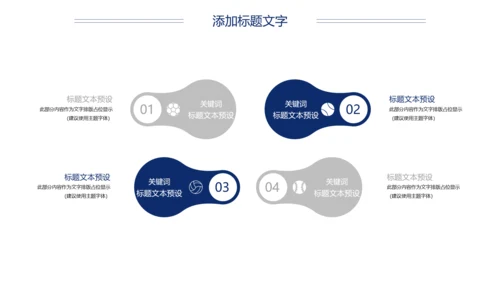 影视传媒影视摄影电影胶卷工作总结汇报PPT模板