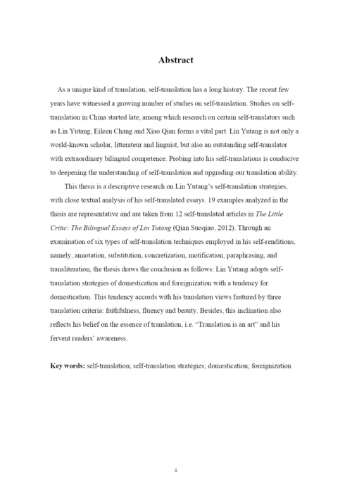 2022论文定稿张馨文.docx
