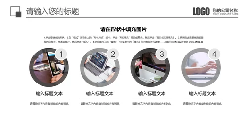 黑色商务汇报总结通用PPT模板