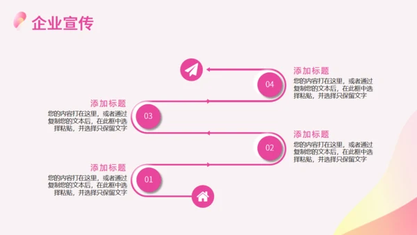 拟态风校招宣传企业通用PPT模板