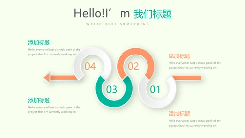 瑜伽健身瑜伽运动动态PPT