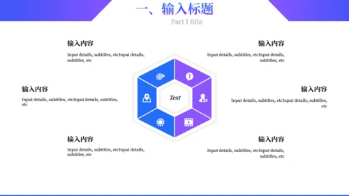蓝色渐变2.5D新年计划通用PPT模板
